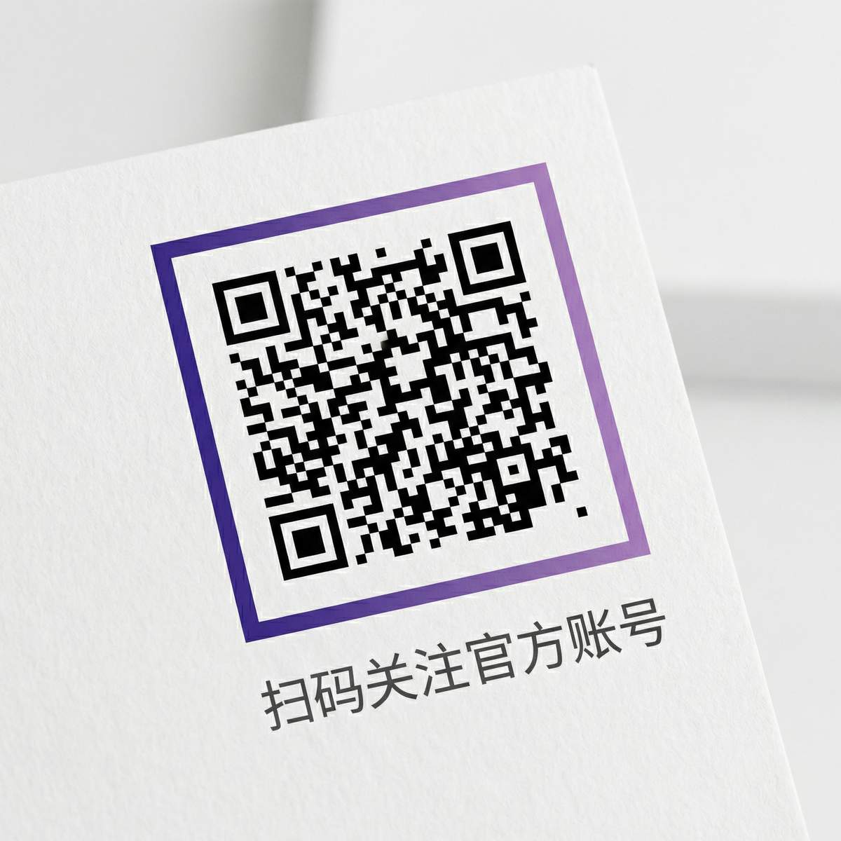 网红黑料公众号二维码